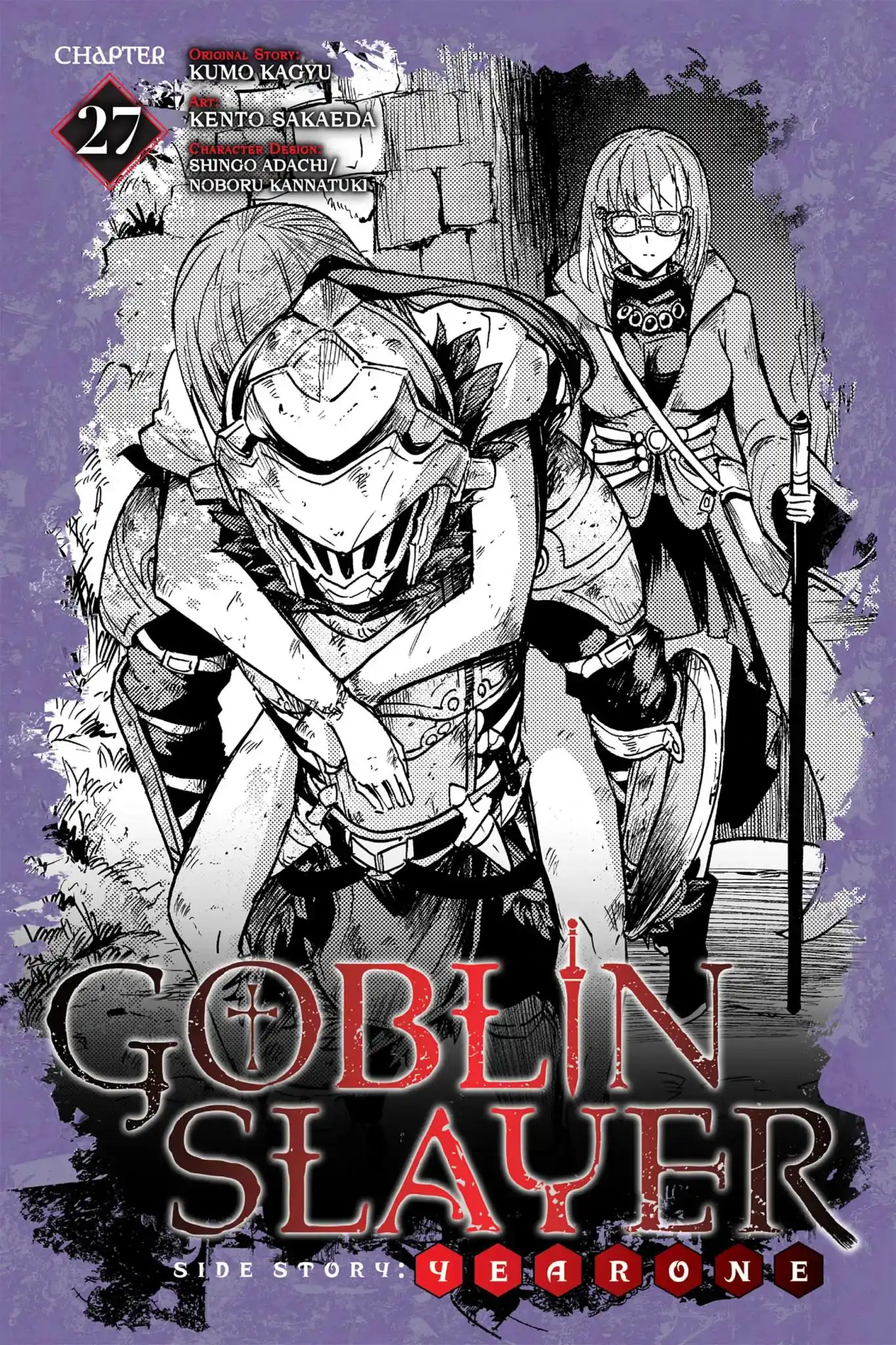 Goblin Slayer: Side Story Year One Chapter 27 1